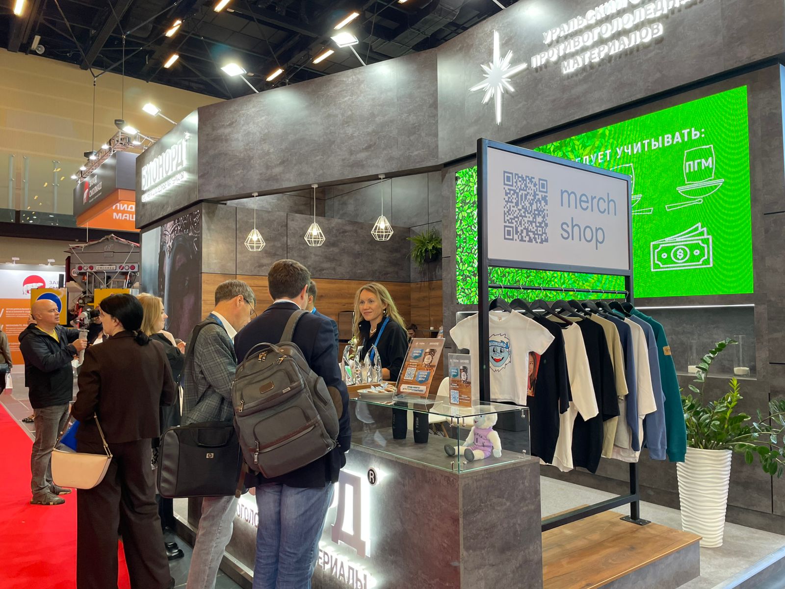 УЗПМ представил комплексные решения для круглогодичного обслуживания дорог на выставке в Минеральных Водах УЗПМ представил комплексные решения для круглогодичного обслуживания дорог на выставке в Минеральных Водах