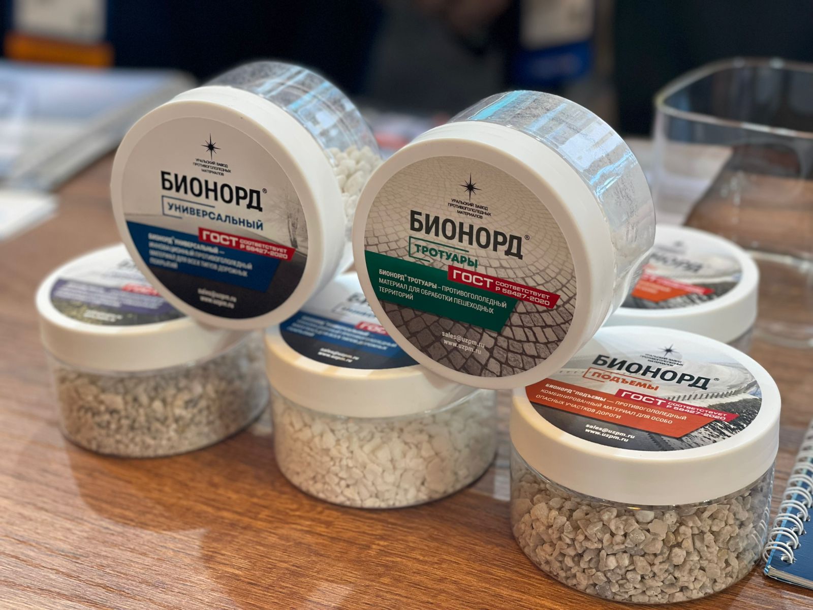 УЗПМ представил комплексные решения для круглогодичного обслуживания дорог на выставке в Минеральных Водах, рис. 5 УЗПМ представил комплексные решения для круглогодичного обслуживания дорог на выставке в Минеральных Водах, рис. 5